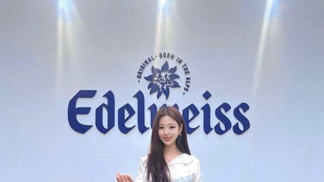 미스코리아 유은서