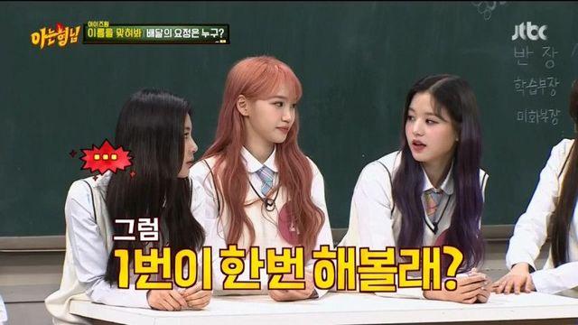 한결같은 혜원이