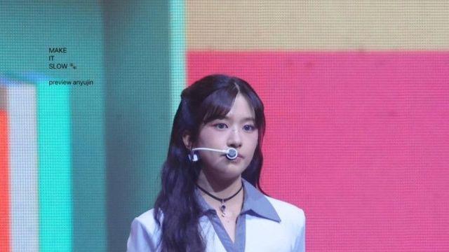 아이브 안유진