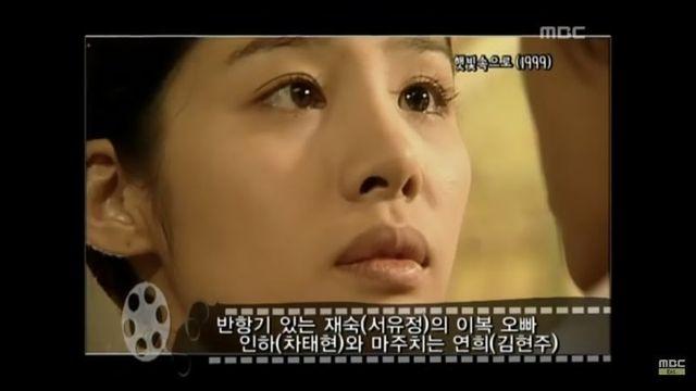 신인시절 김현주??!