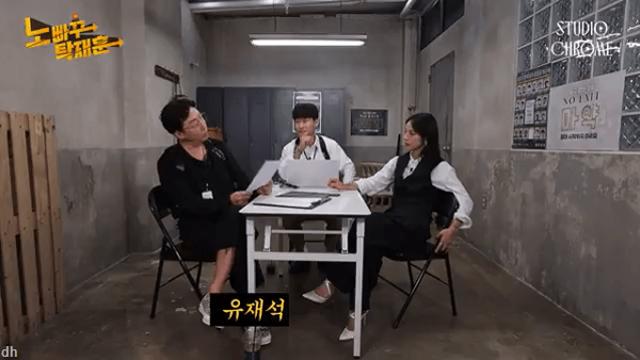 노빠꾸 탁재훈 잡는 게스트⋯