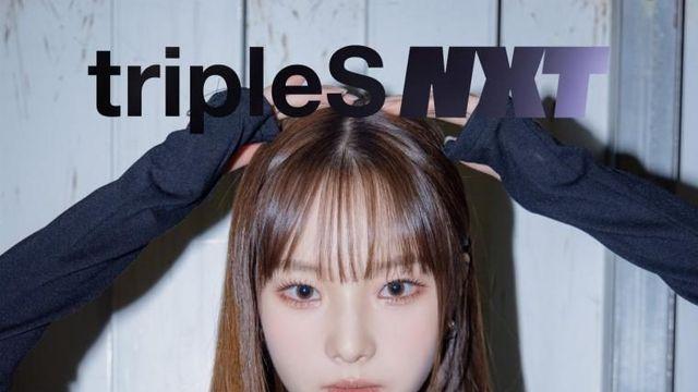 트리플에스 s19 하연??!