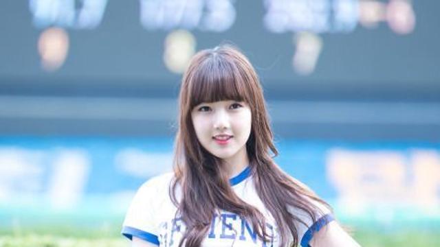 Yerin