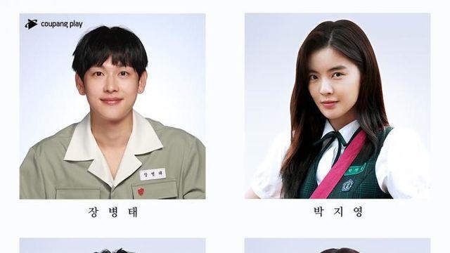 강혜원 소년시대