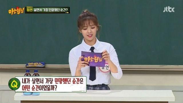 정연 살면서 가장 민망했던 순간!!!