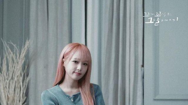 최예나 꼬꼬무