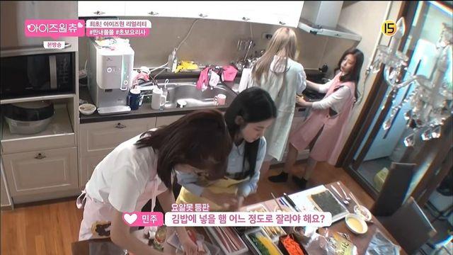 민주 요리실력 ㅋㅋㅋ??!