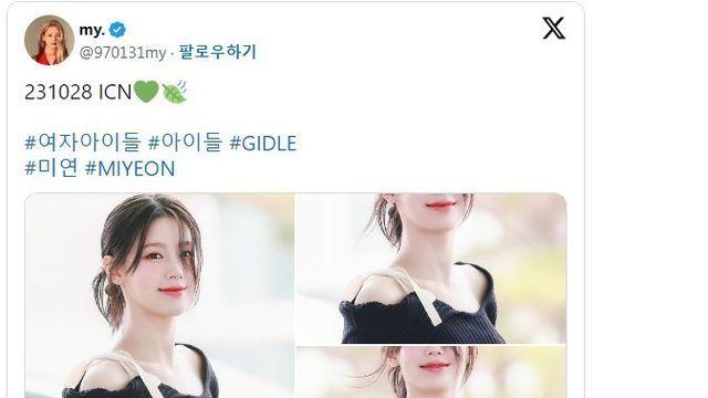 머리 묶고 폼 미쳐버린 여자아이돌 미연!!!