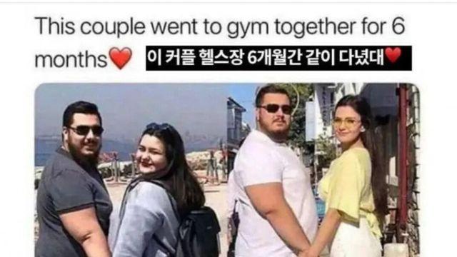 6개월 간 같이 헬스한 커플.jpg..