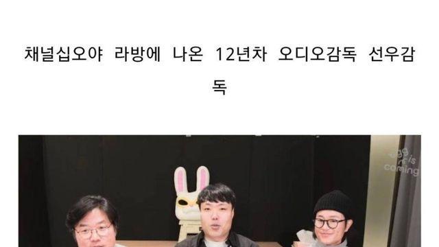 대한민국 방송계를 바꾼 오디오감독과 막내작가의 연애