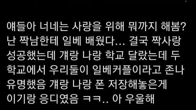 광기의 짝사랑..