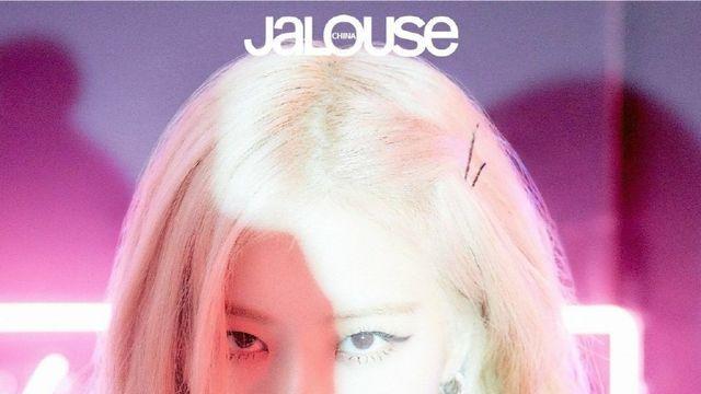 로제⋯