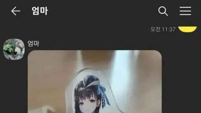 아들이 여자친구를 안델고 오는 이유를 알게된 엄마류 甲,,ㄷㄷ