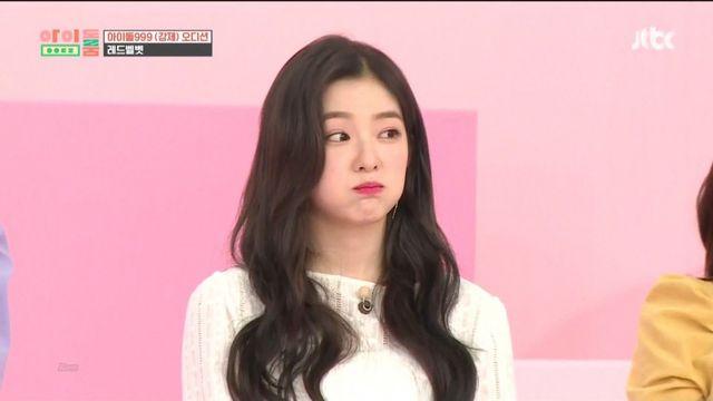 어리둥절 레드벨벳 아이린⋯