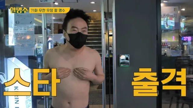 길가다 웃통벗은 연예인 만나서 사진찍은썰:)