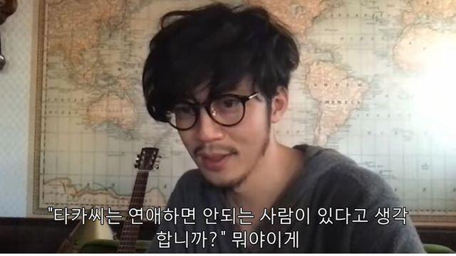 일본인이 말하는 연애의 조건