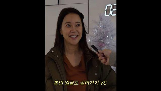본인 얼굴로 살아가기 vs 10억 받고 랜덤으로 얼굴 돌리기⋯