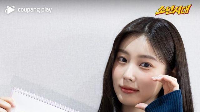 강혜원 소년시대