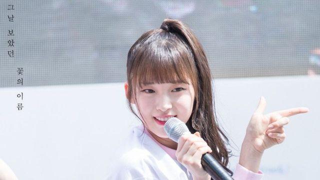 오마이걸 아린