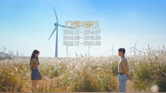 스압)13년간 연애했다 헤어진 커플의 이야기