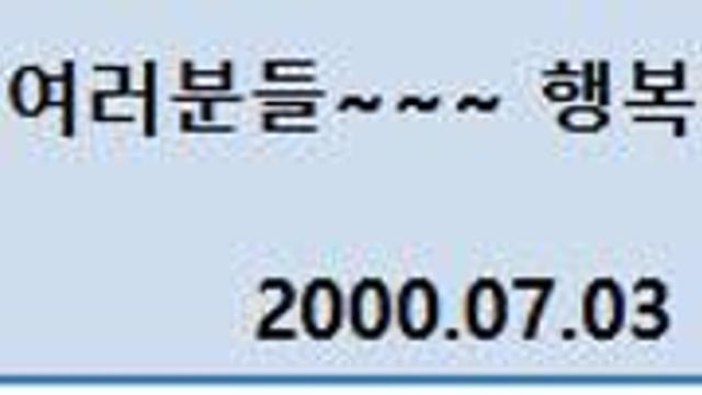 의외로 유게이들을 사랑하는 사람