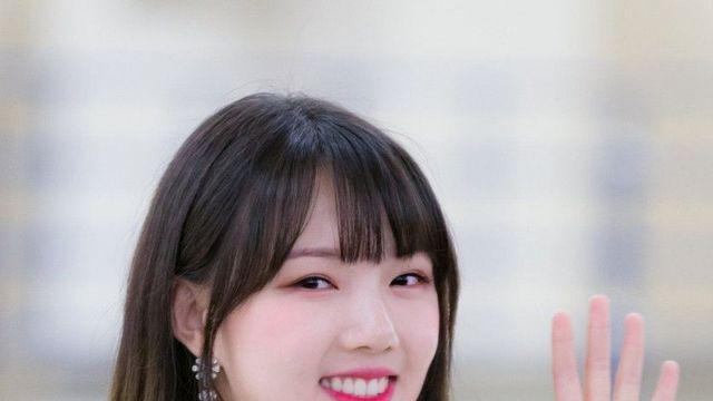 Yerin