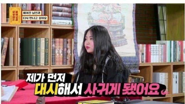 전남친 돈 빌려주는 여자			ㅎㄷㄷ