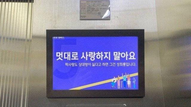 짝사랑 함부로 하지마요