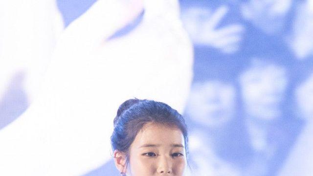 아이유 (고-19p)