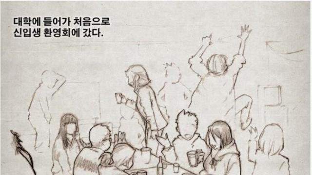 떠날까 걱정하는 여친 안심시키는 방법