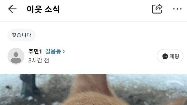 연락처까지 지워서 유기하는 치밀함