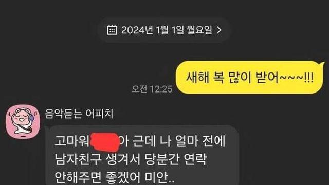 2024년 0고백 1차임