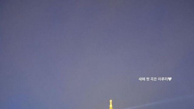 프랑스 파리 다녀온 우주소녀 보나