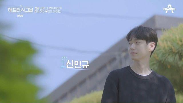 화제됐던 연애 프로그램 십덕 출연자의 결말