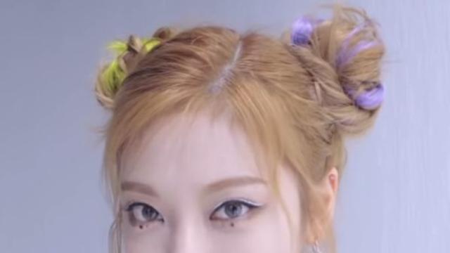 Aespa Ningning