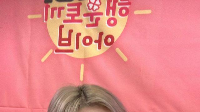 아이브 가을