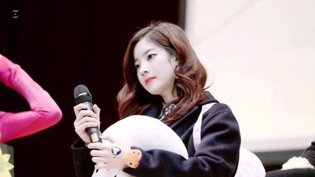 TWICE 다현