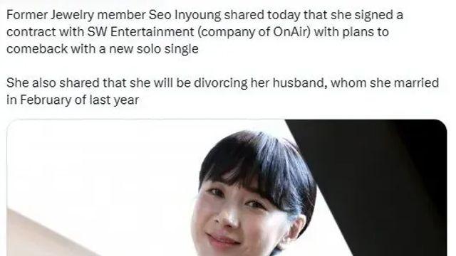 SW 엔터 서인영 계약 및 신인걸그룹 우당탕탕소녀단 런칭 준비