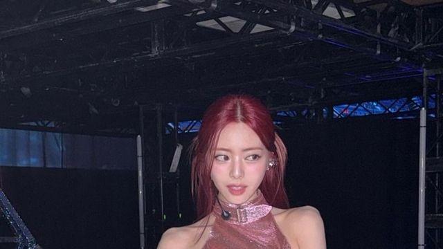 잇지 유나