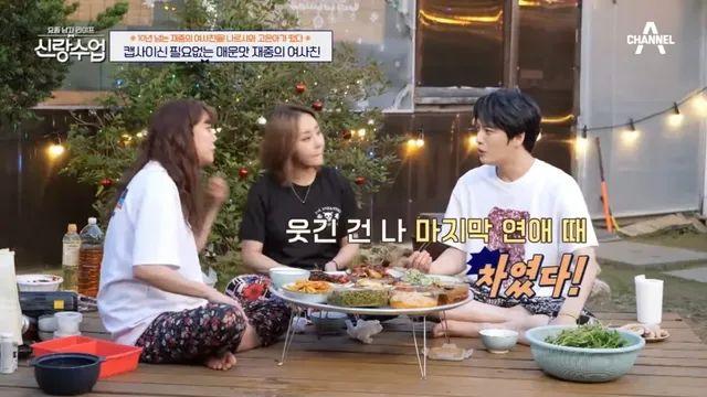 김재중의 마지막 연애		…