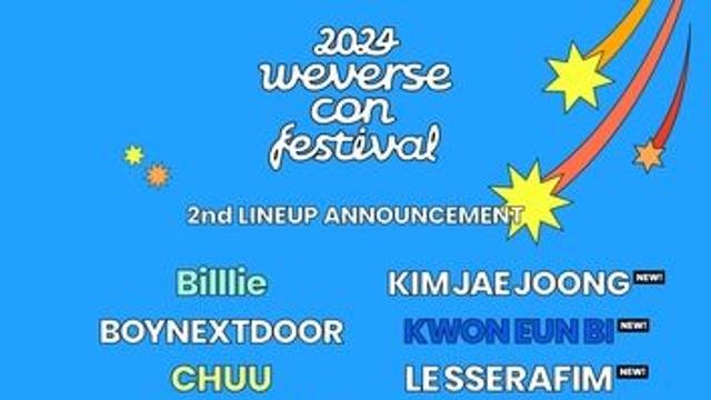세븐틴, 엔하이픈, 르세라핌 '위버스콘 페스티벌' 출연