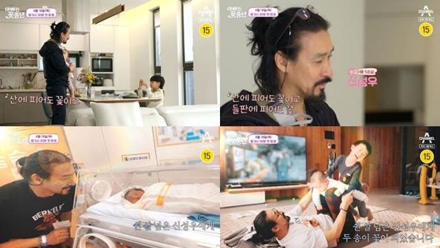 '58세 아빠' 신성우, 아기띠 매고 동요…육아 일상 공개(아빠는 꽃중년)