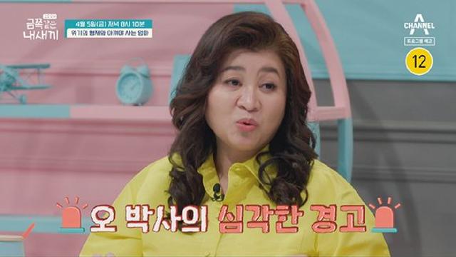 '금쪽같은 내새끼' 금쪽母, 불끄고 생활…변기 물도 안내려 