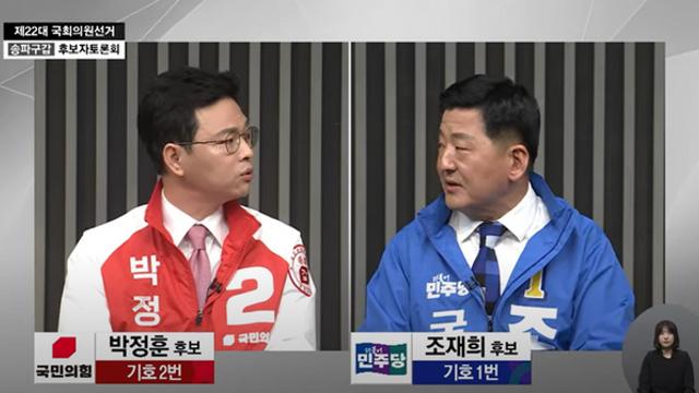 조재희 