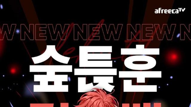 숲튽훈 김장훈, 성형수술 붕대 푼다…5개월 만 복귀
