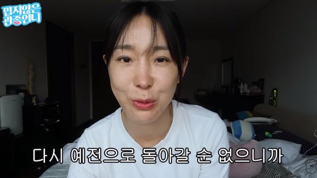 악플 읽은 이지혜 