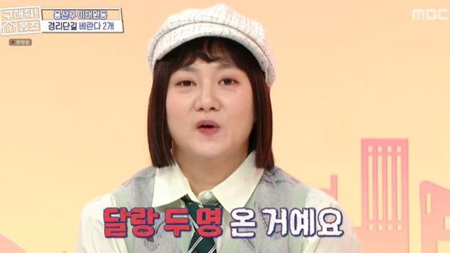 박나래, 팬미팅 '노쇼' 씁쓸…
