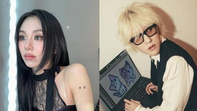 트와이스 채영·자이언티 열애 인정…