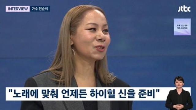 '67세' 인순이 