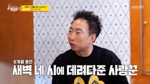 '의사 남편' 박명수 